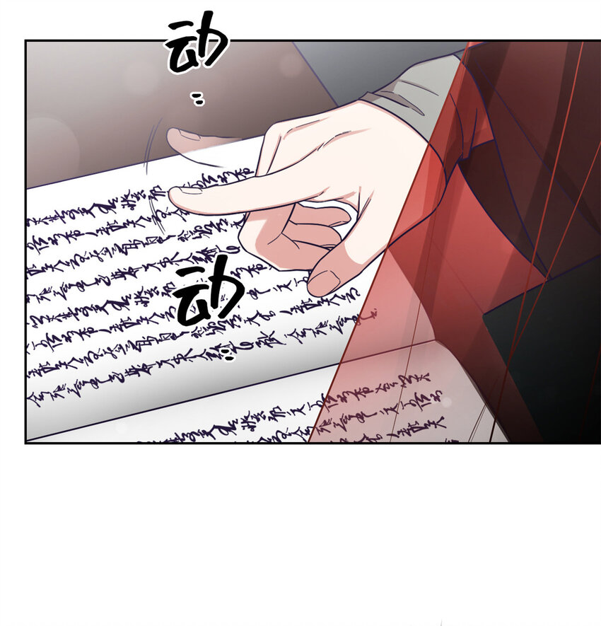 27 半芹-第28话