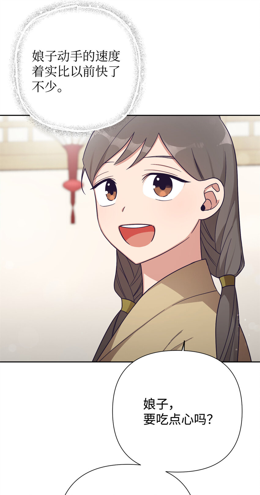 27 半芹-第28话