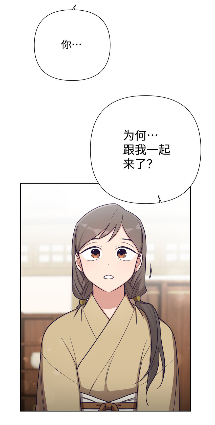 27 半芹-第28话
