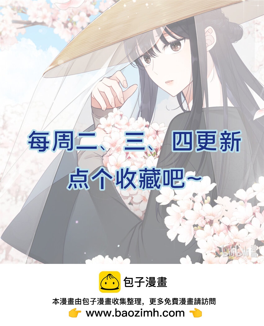 27 半芹-第28话