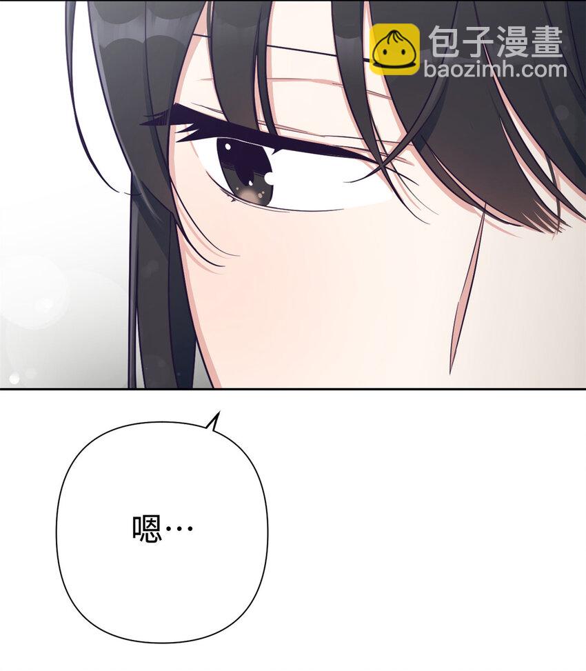 27 半芹-第28话