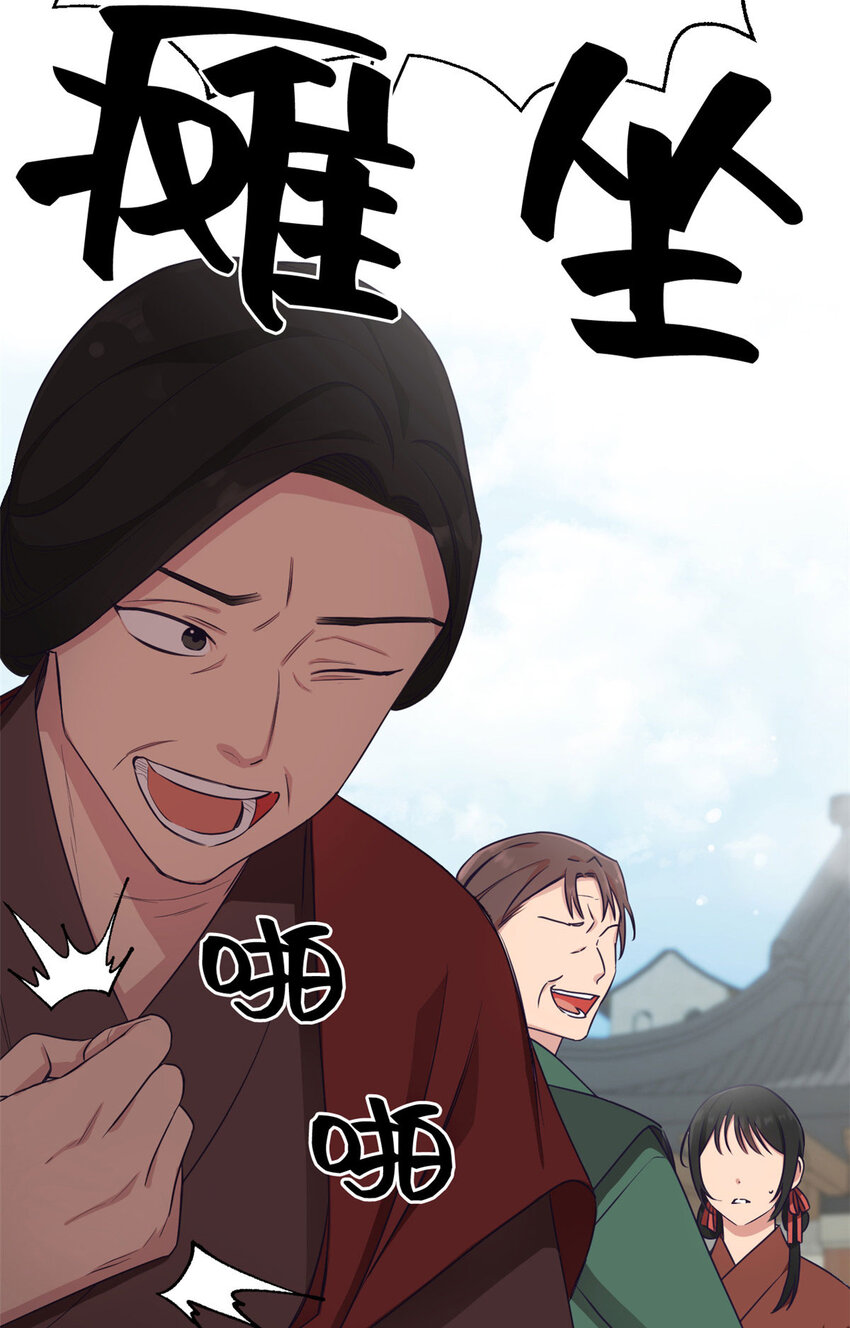 03 愿为(1/2)-第4话