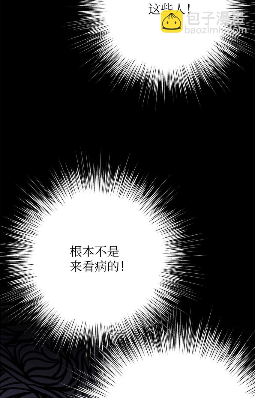 03 愿为(1/2)-第4话