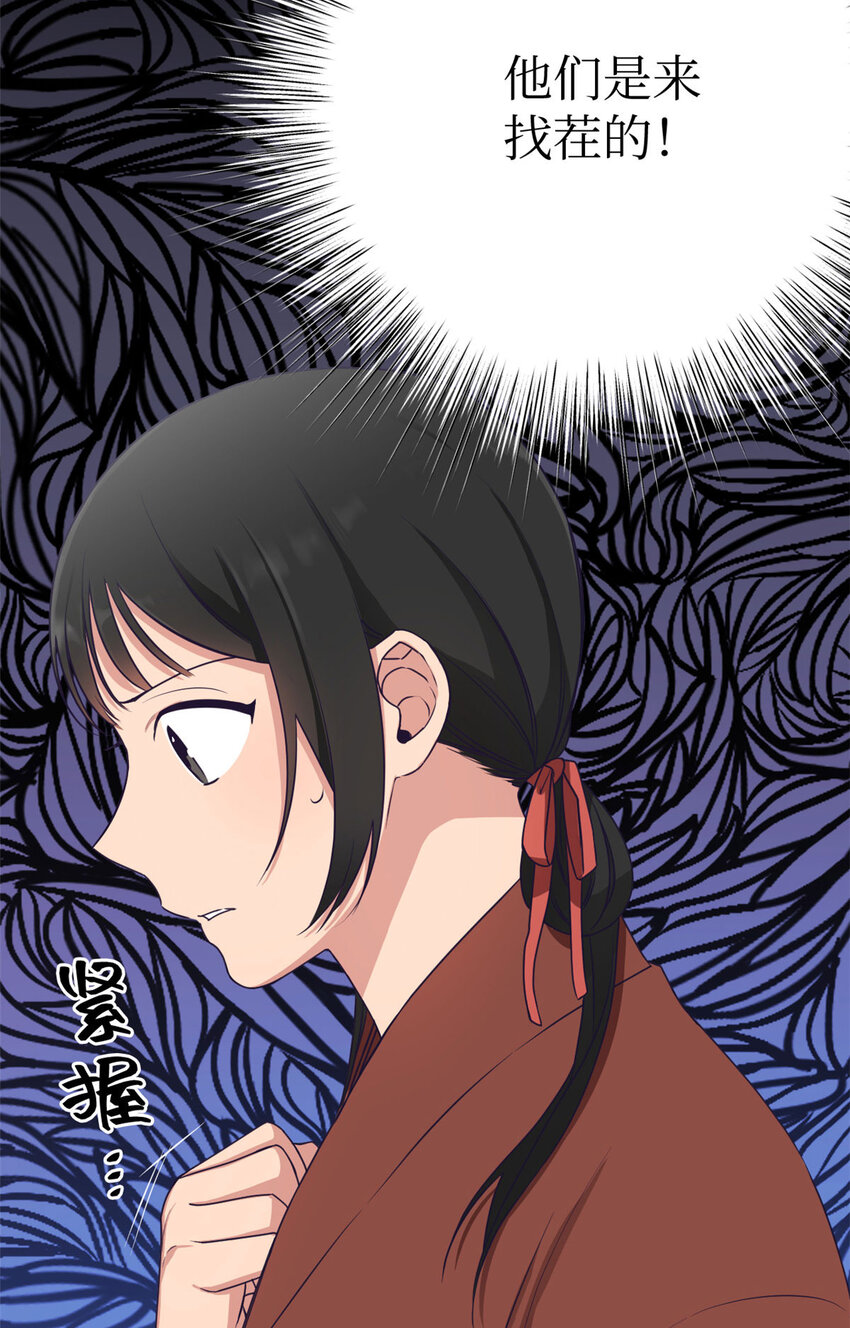 03 愿为(1/2)-第4话