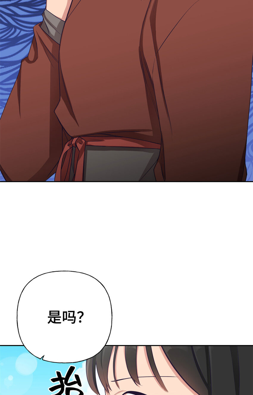 03 愿为(1/2)-第4话