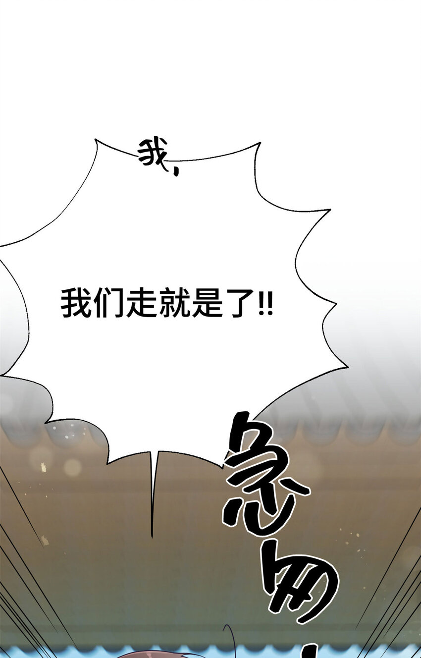 03 愿为(1/2)-第4话