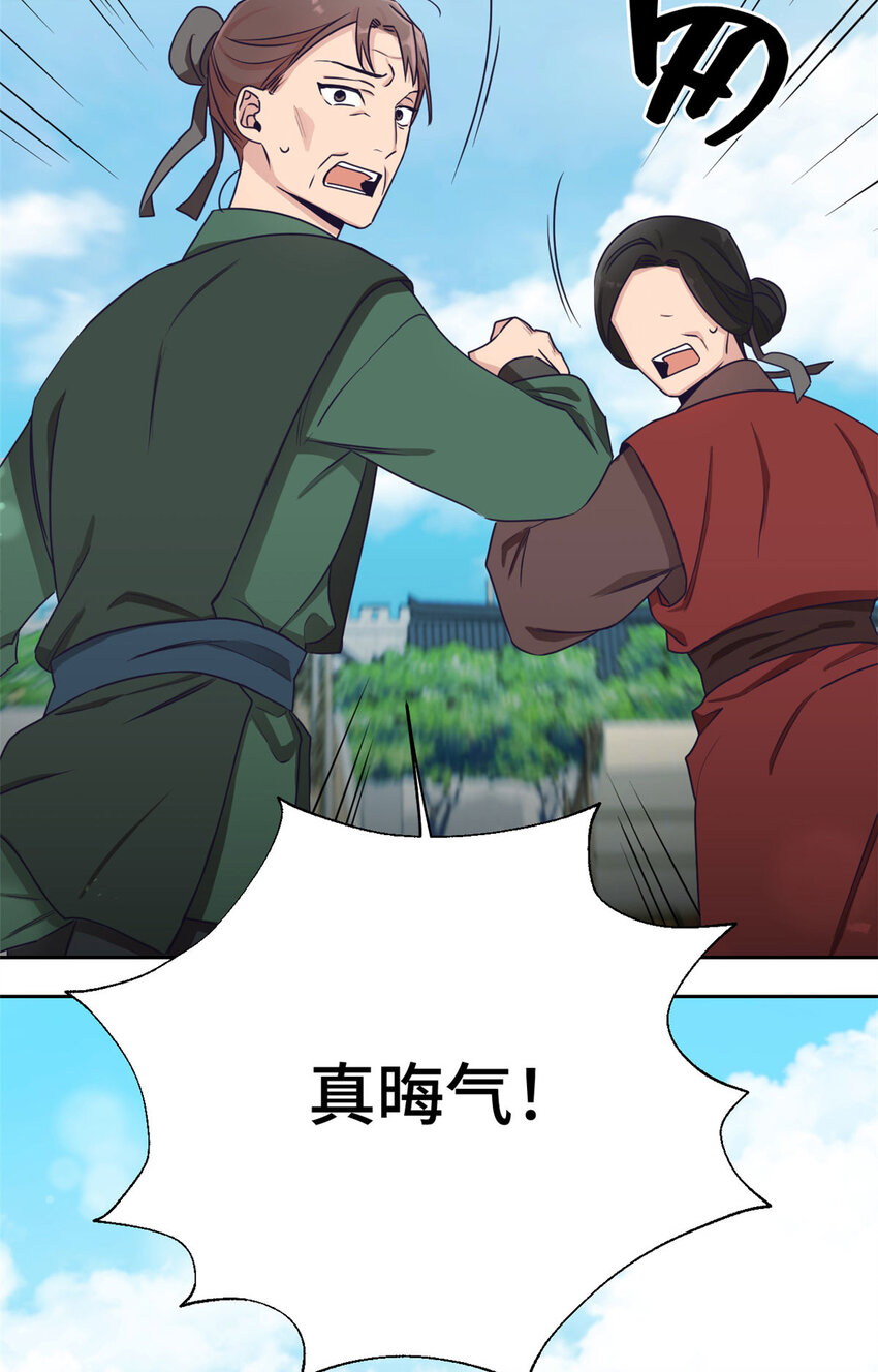 03 愿为(1/2)-第4话