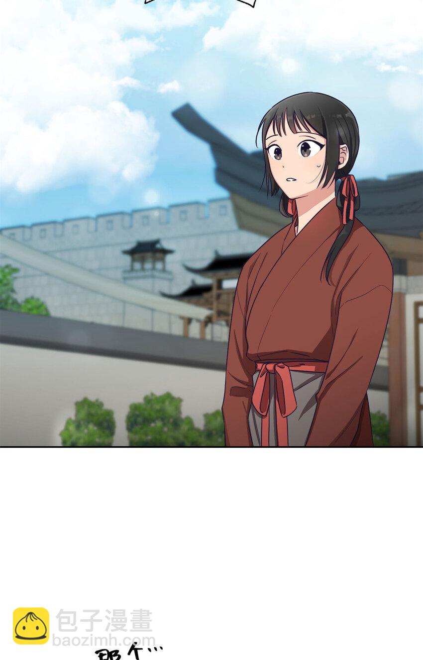 03 愿为(1/2)-第4话
