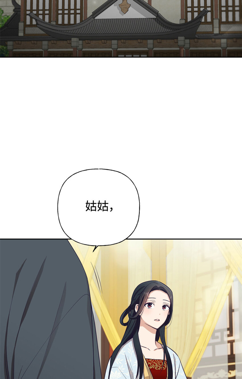 03 愿为(1/2)-第4话