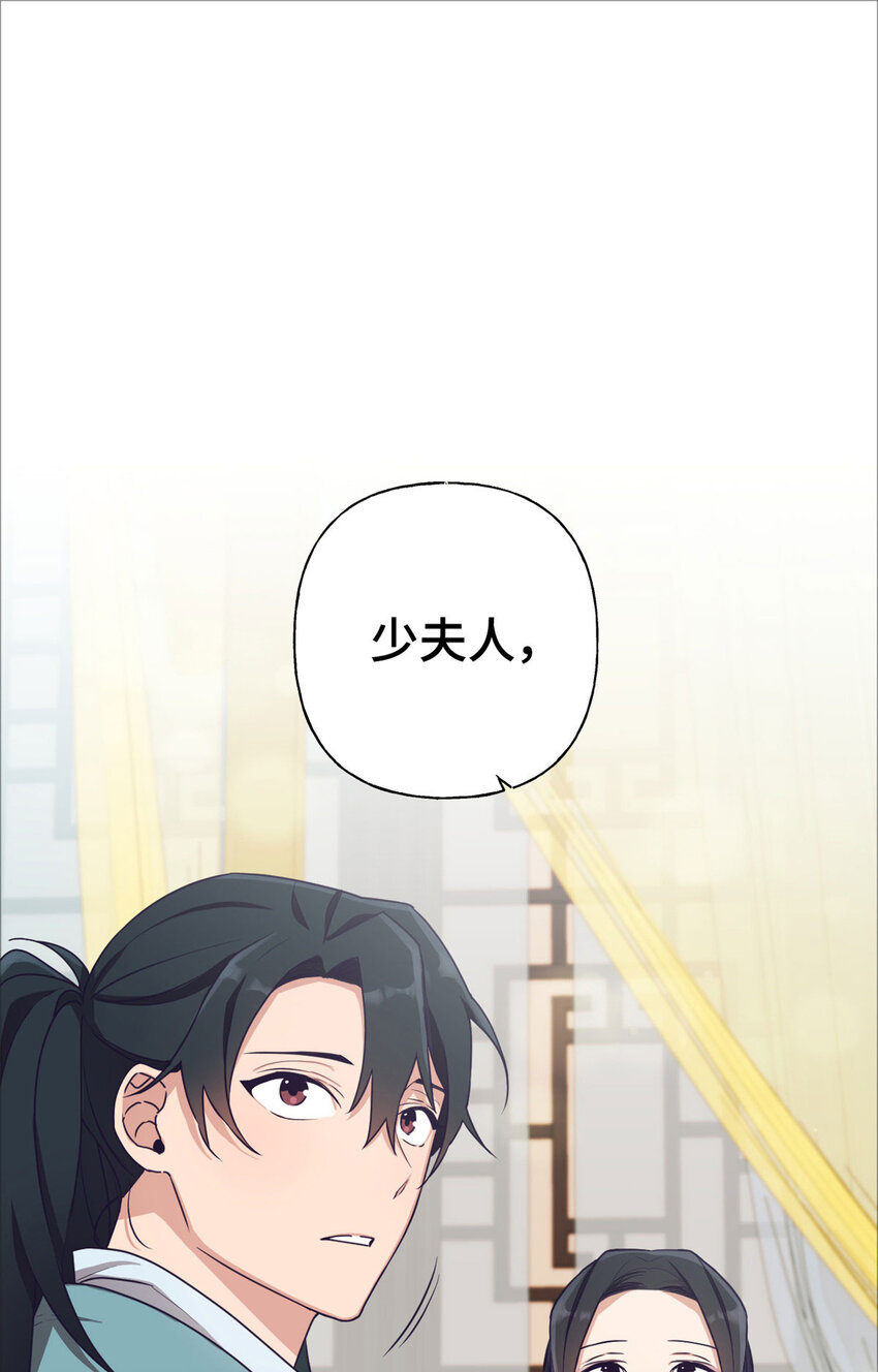 03 愿为(1/2)-第4话