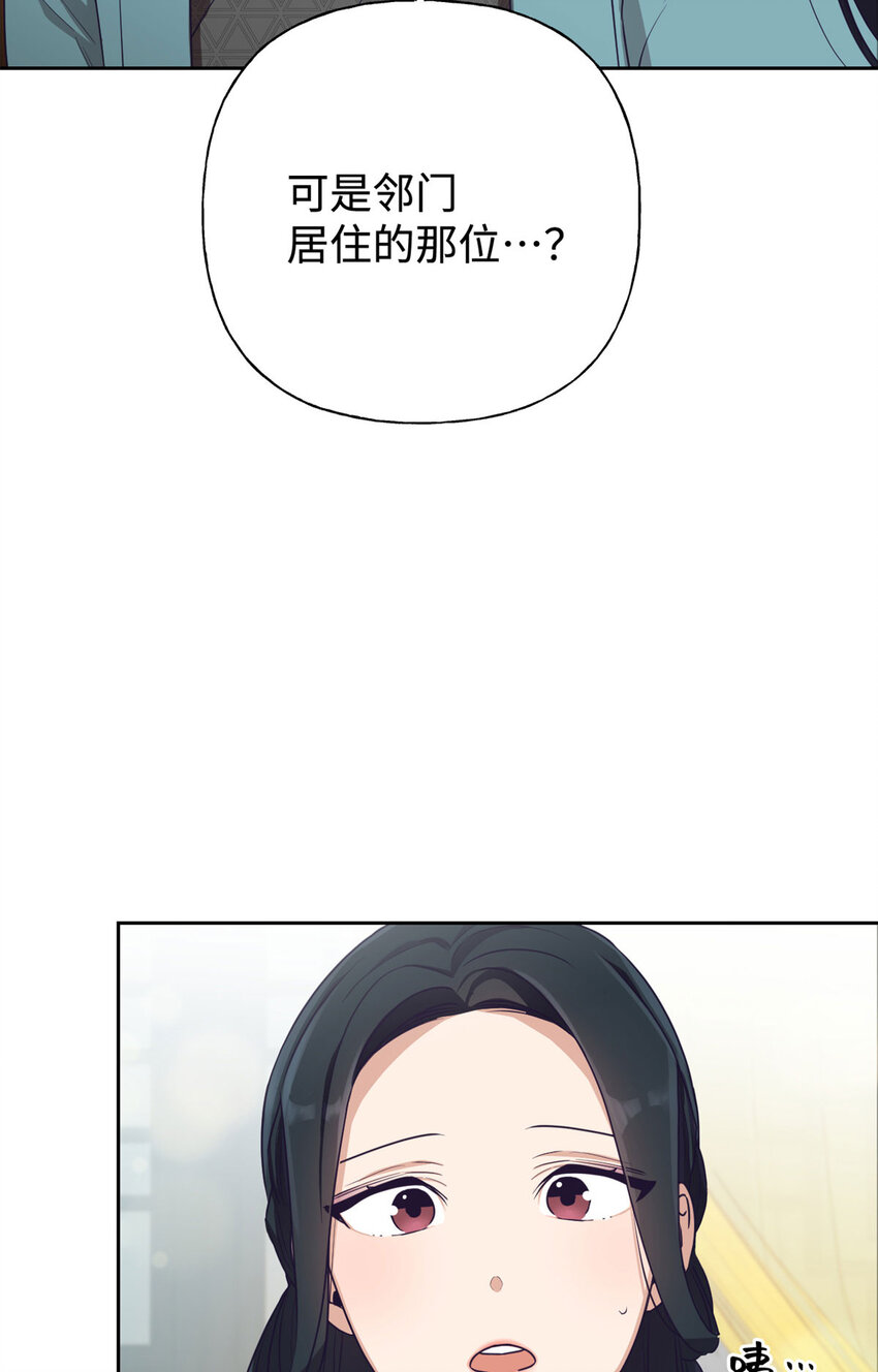 03 愿为(1/2)-第4话