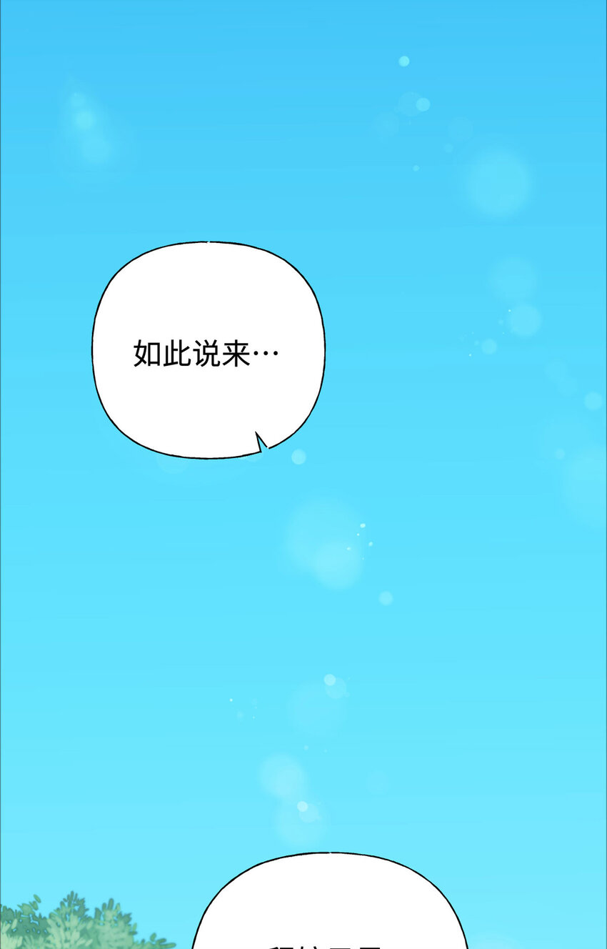 03 愿为(1/2)-第4话