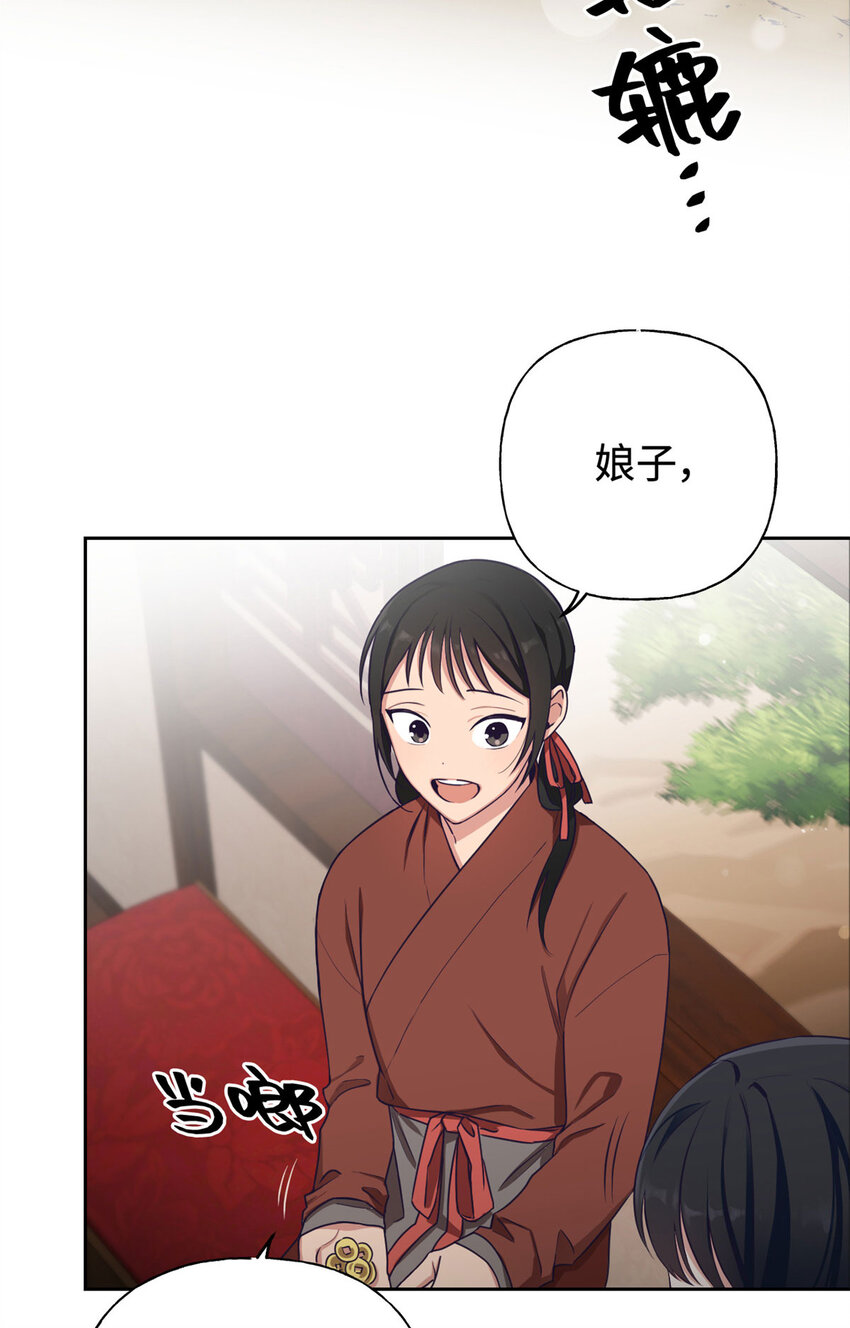 03 愿为(1/2)-第4话