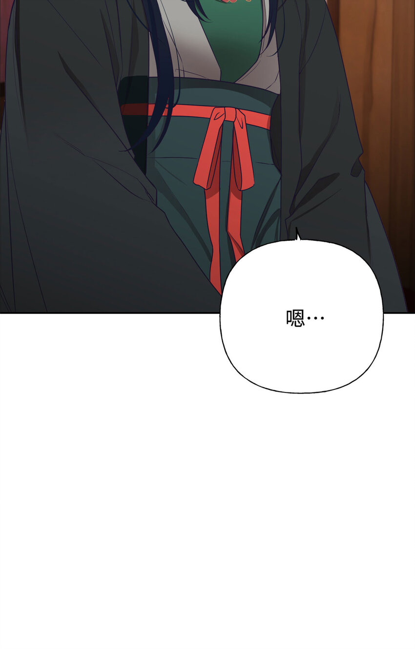 03 愿为(1/2)-第4话