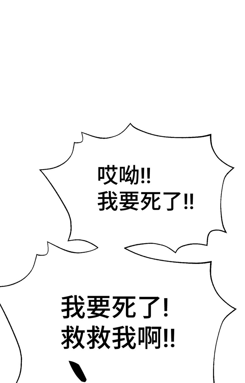 03 愿为(1/2)-第4话