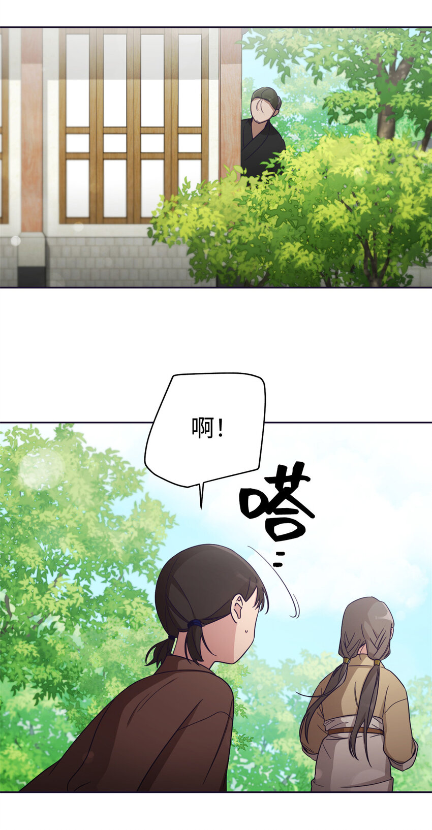 30 可恨(1/3)-第32话