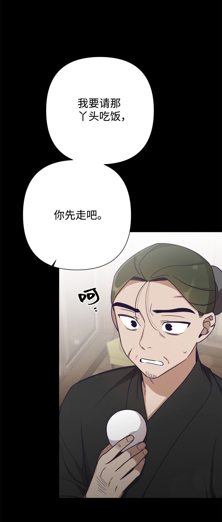 30 可恨(1/3)-第32话