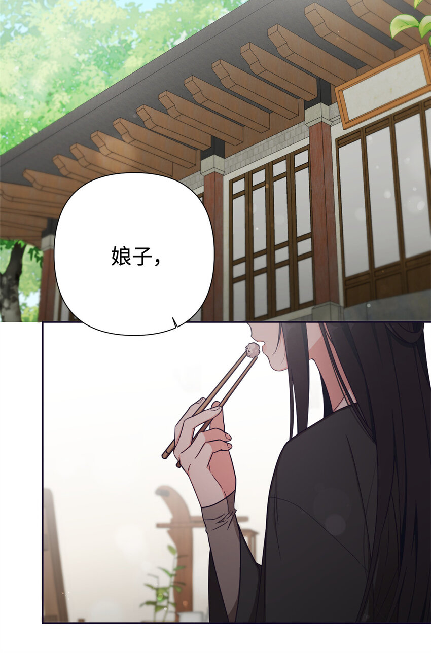 30 可恨(1/3)-第32话