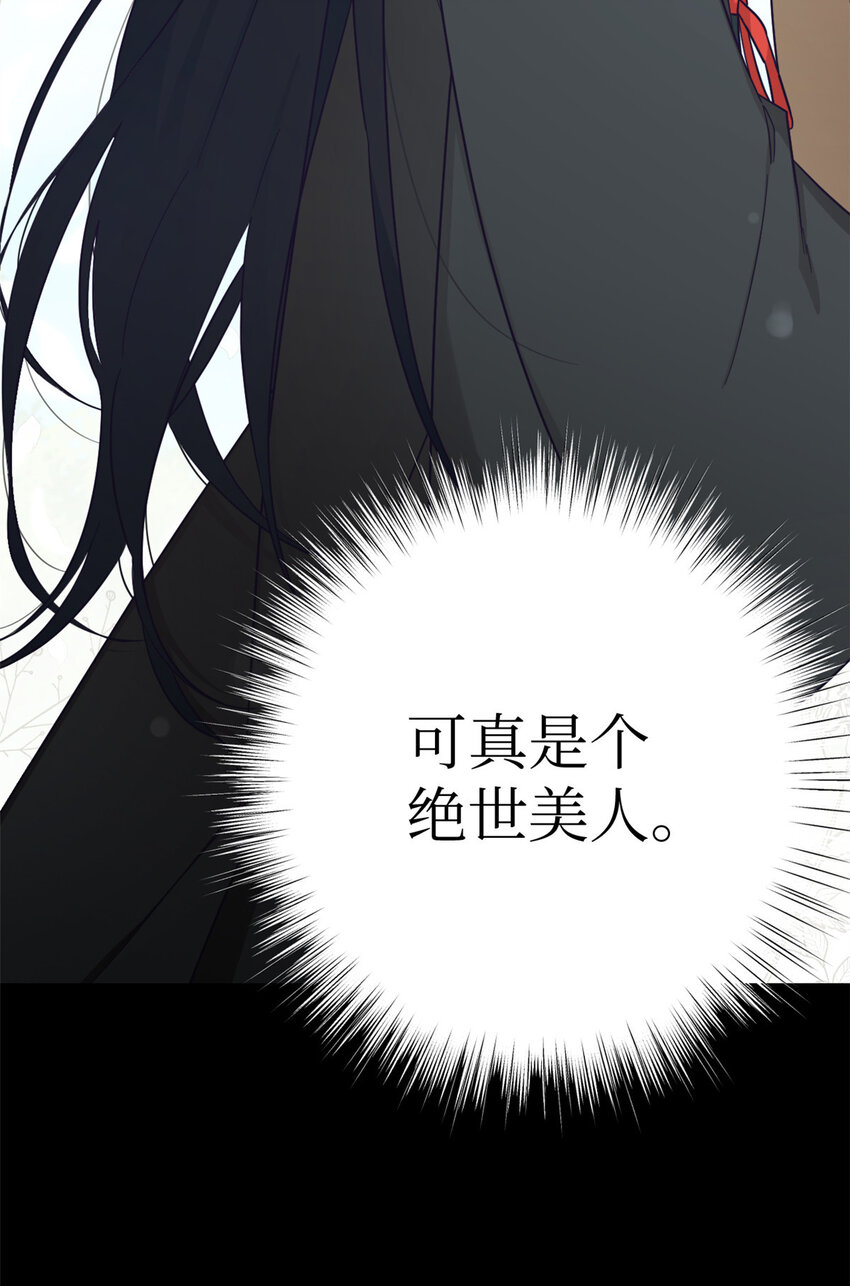 30 可恨(1/3)-第32话