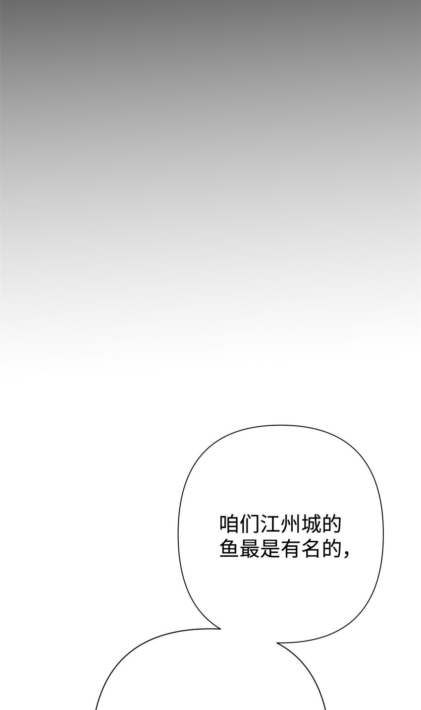 30 可恨(1/3)-第32话