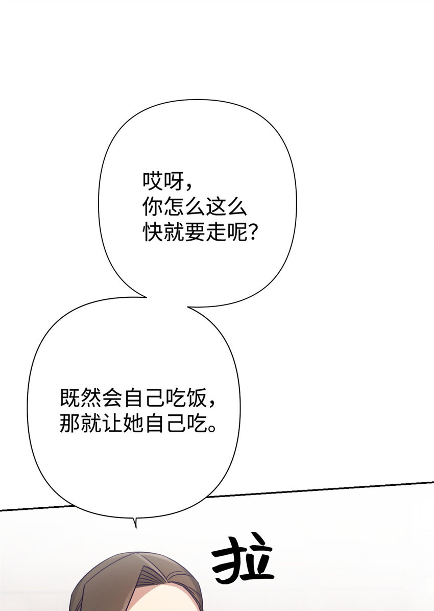 30 可恨(1/3)-第32话