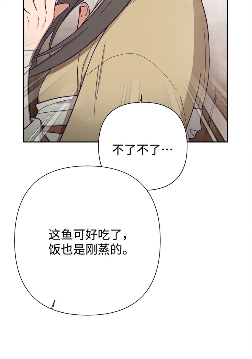 30 可恨(1/3)-第32话