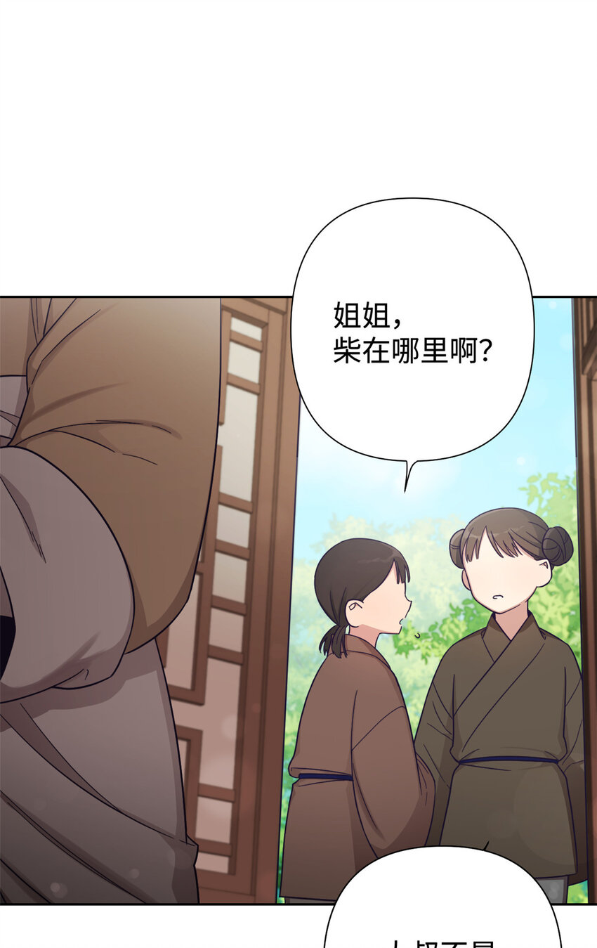 30 可恨(1/3)-第32话