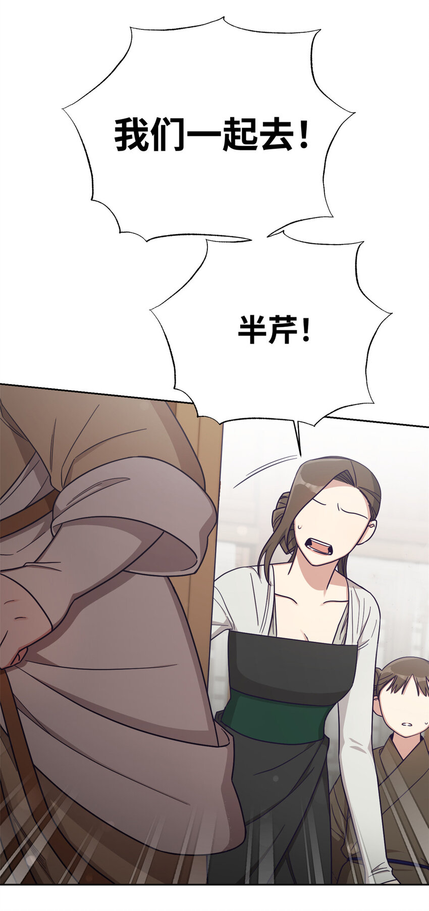 30 可恨(1/3)-第32话