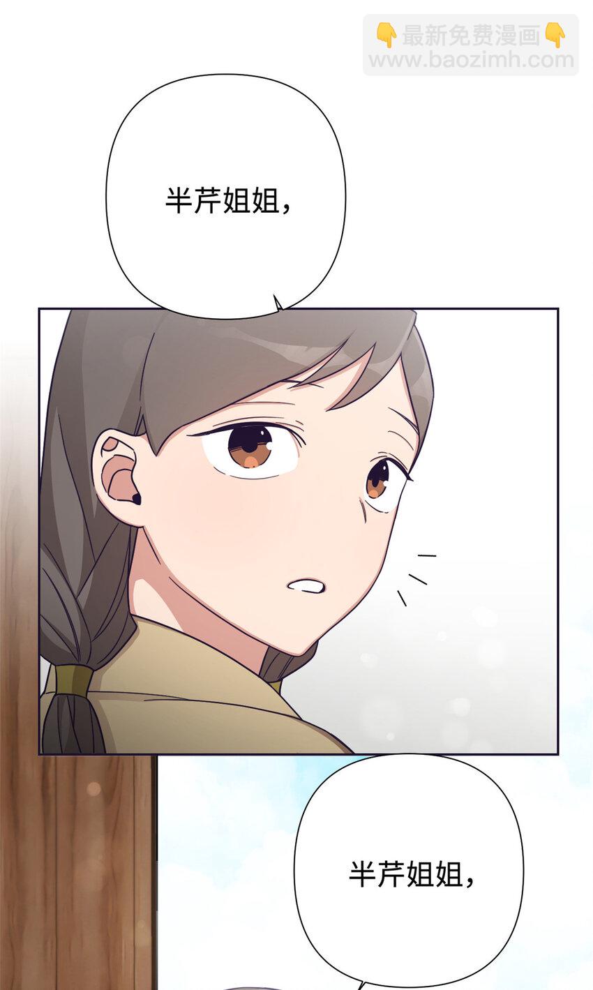 30 可恨(1/3)-第32话