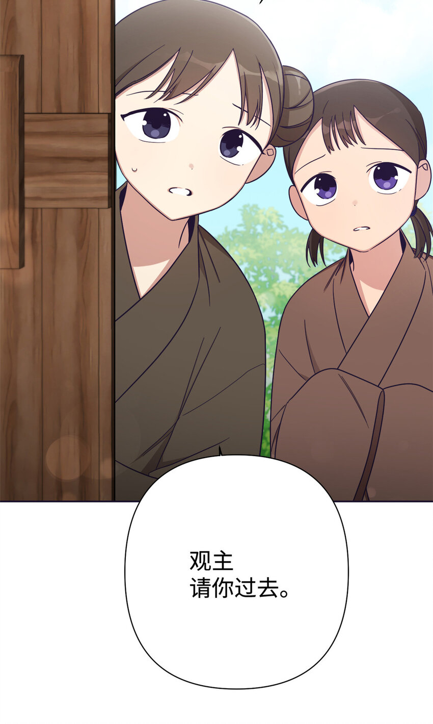 30 可恨(1/3)-第32话