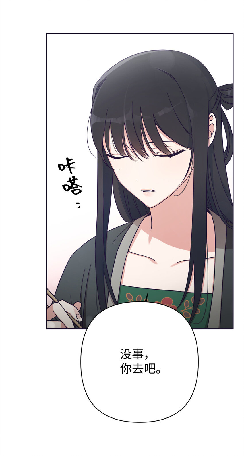30 可恨(1/3)-第32话