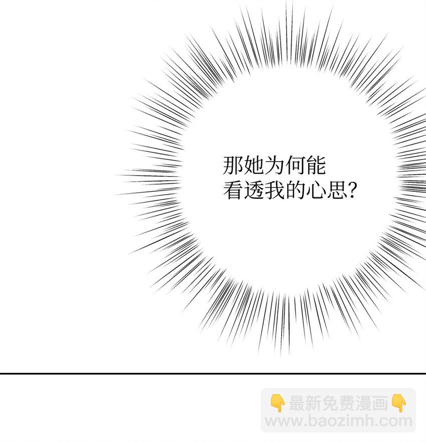 33 应得(1/3)-第34话