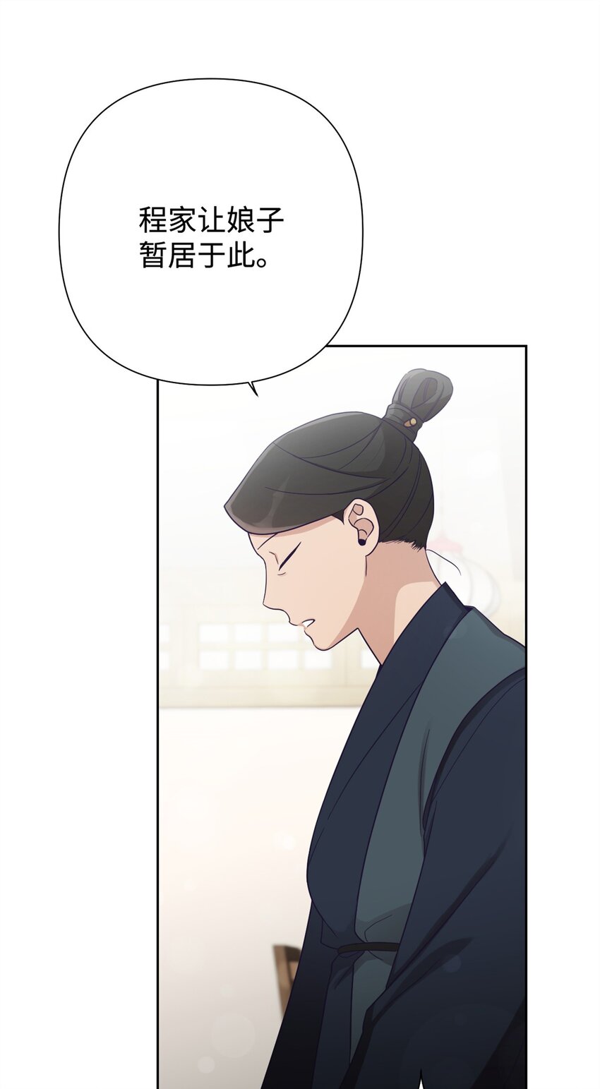 33 应得(1/3)-第34话