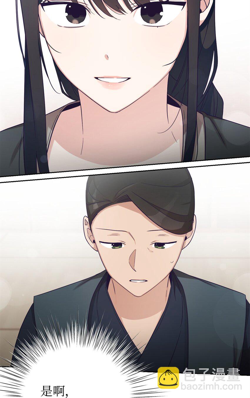33 应得(1/3)-第34话