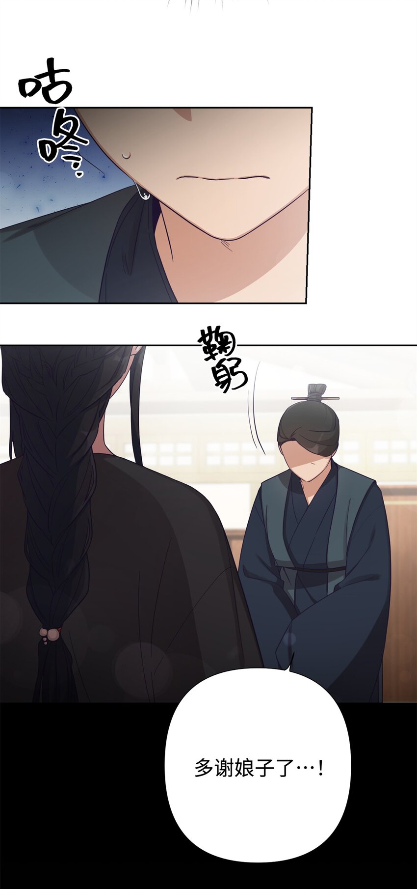 33 应得(1/3)-第34话