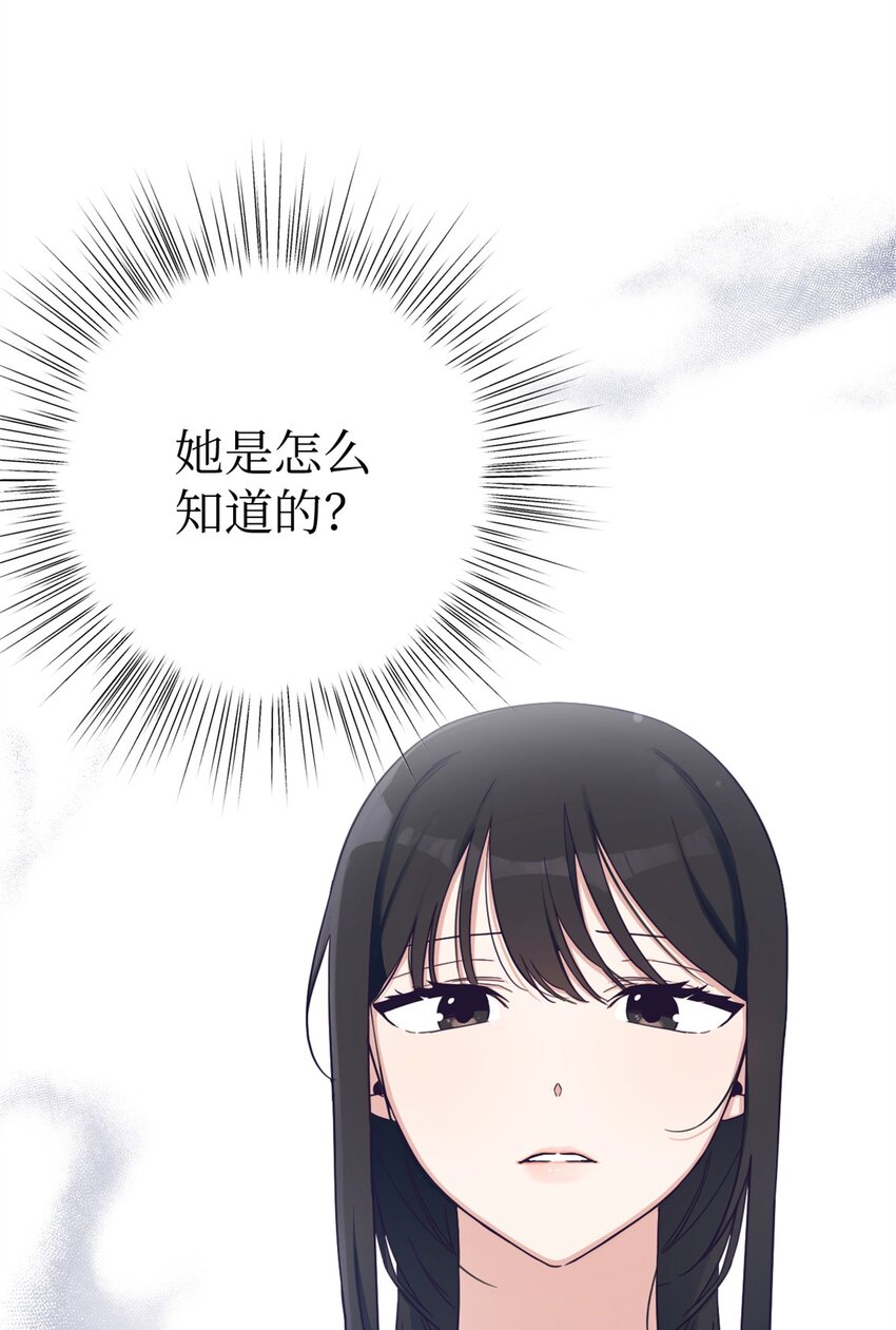 35 小气(1/3)-第36话