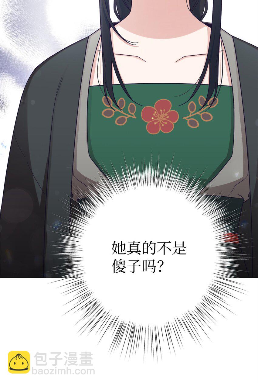 35 小气(1/3)-第36话