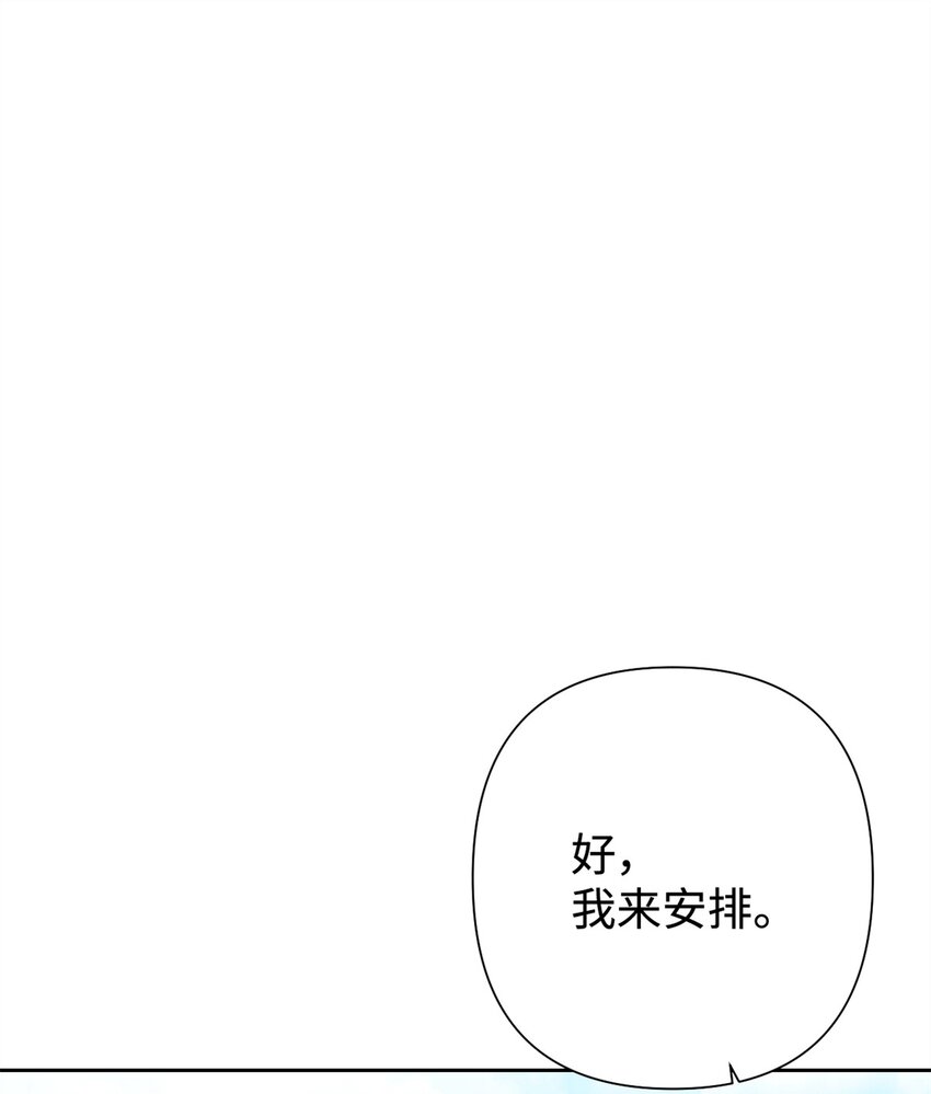 35 小气(1/3)-第36话
