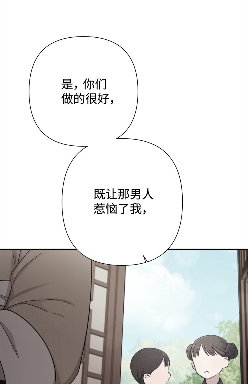 35 小气(1/3)-第36话