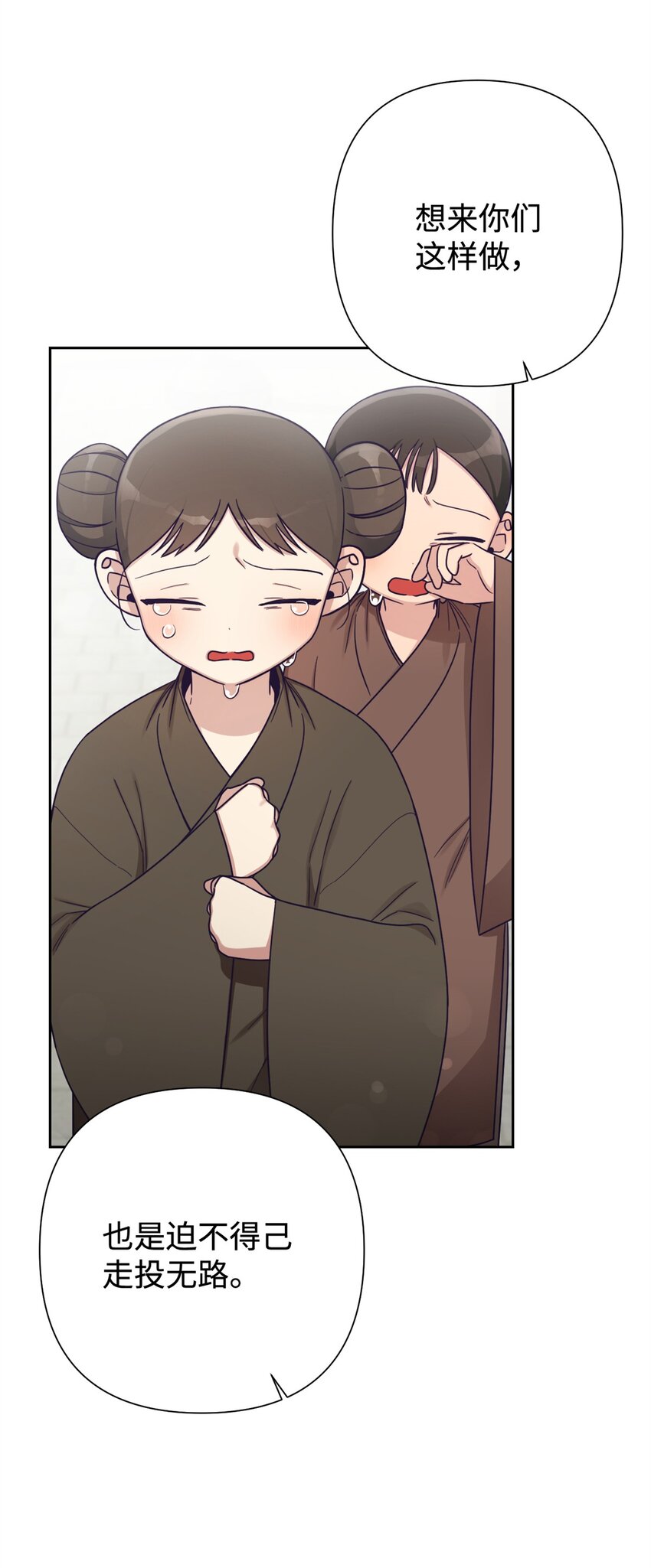 35 小气(1/3)-第36话