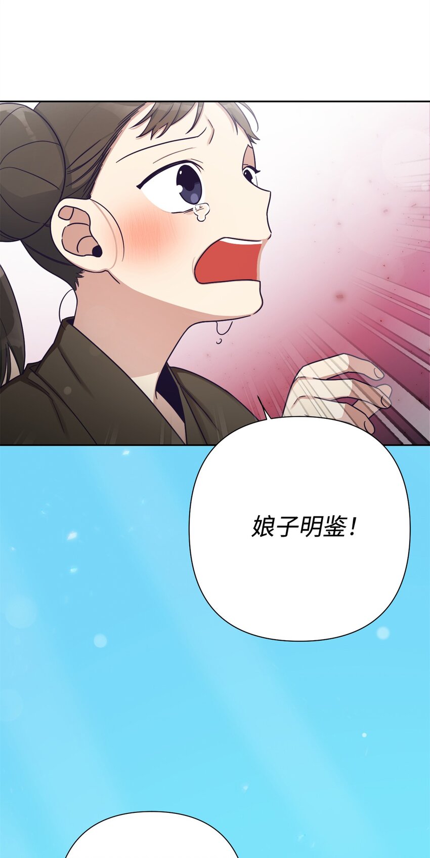 35 小气(1/3)-第36话