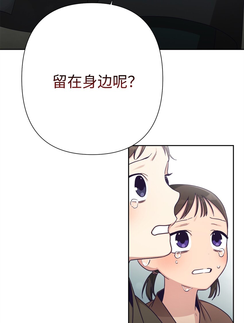35 小气(1/3)-第36话