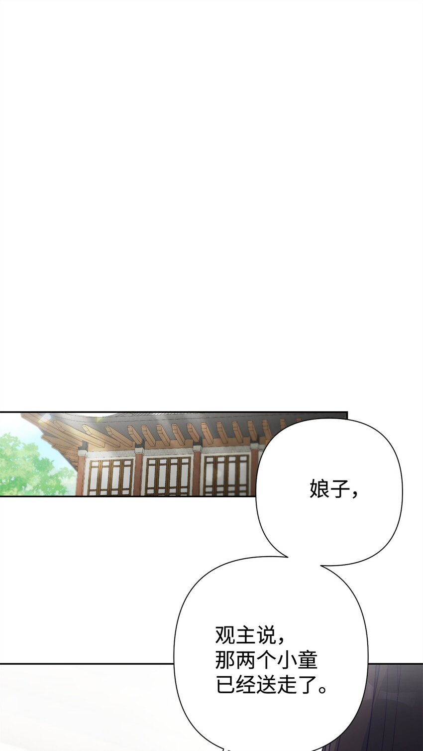 35 小气(1/3)-第36话