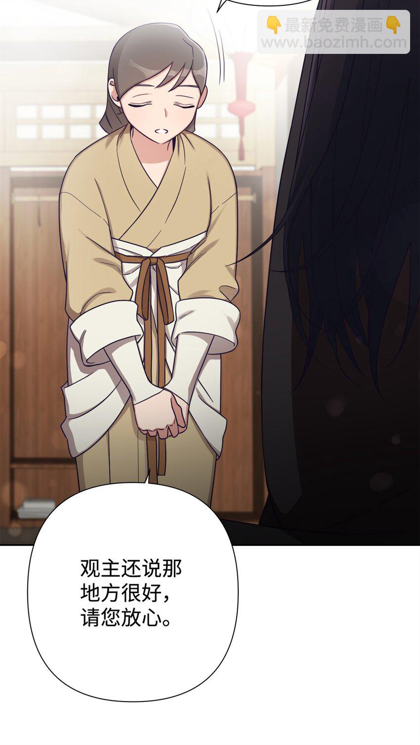 35 小气(1/3)-第36话