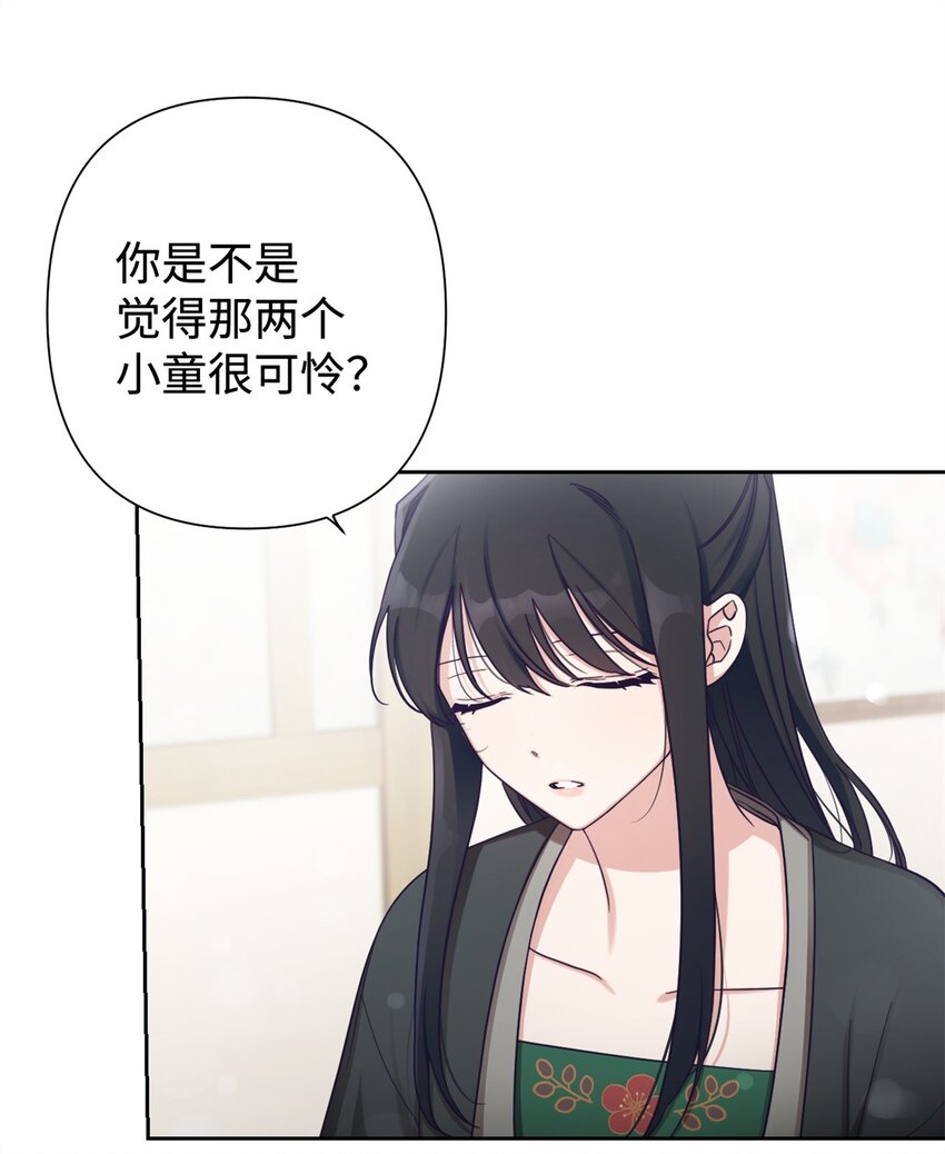 35 小气(1/3)-第36话