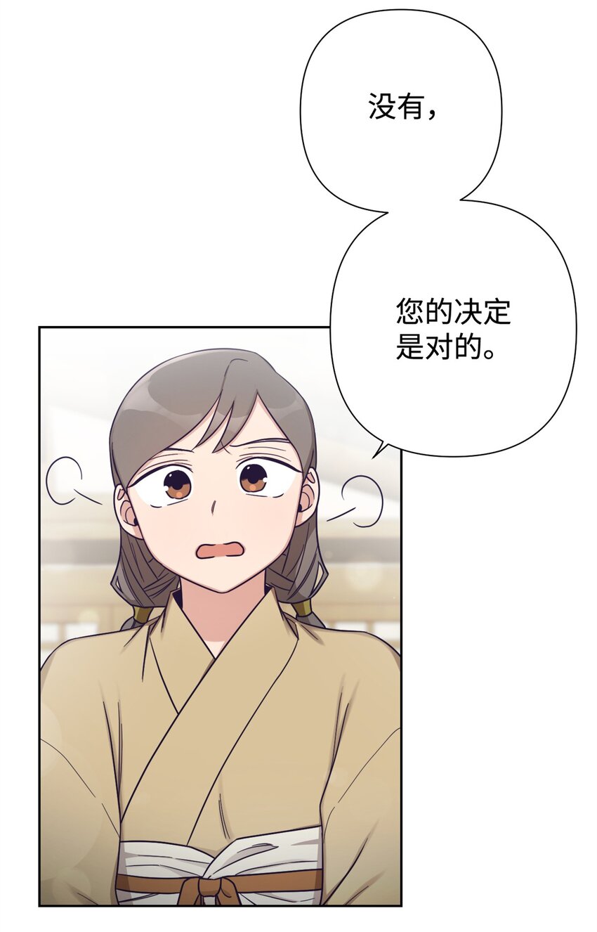 35 小气(1/3)-第36话