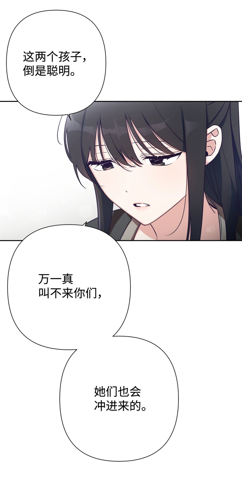 35 小气(1/3)-第36话