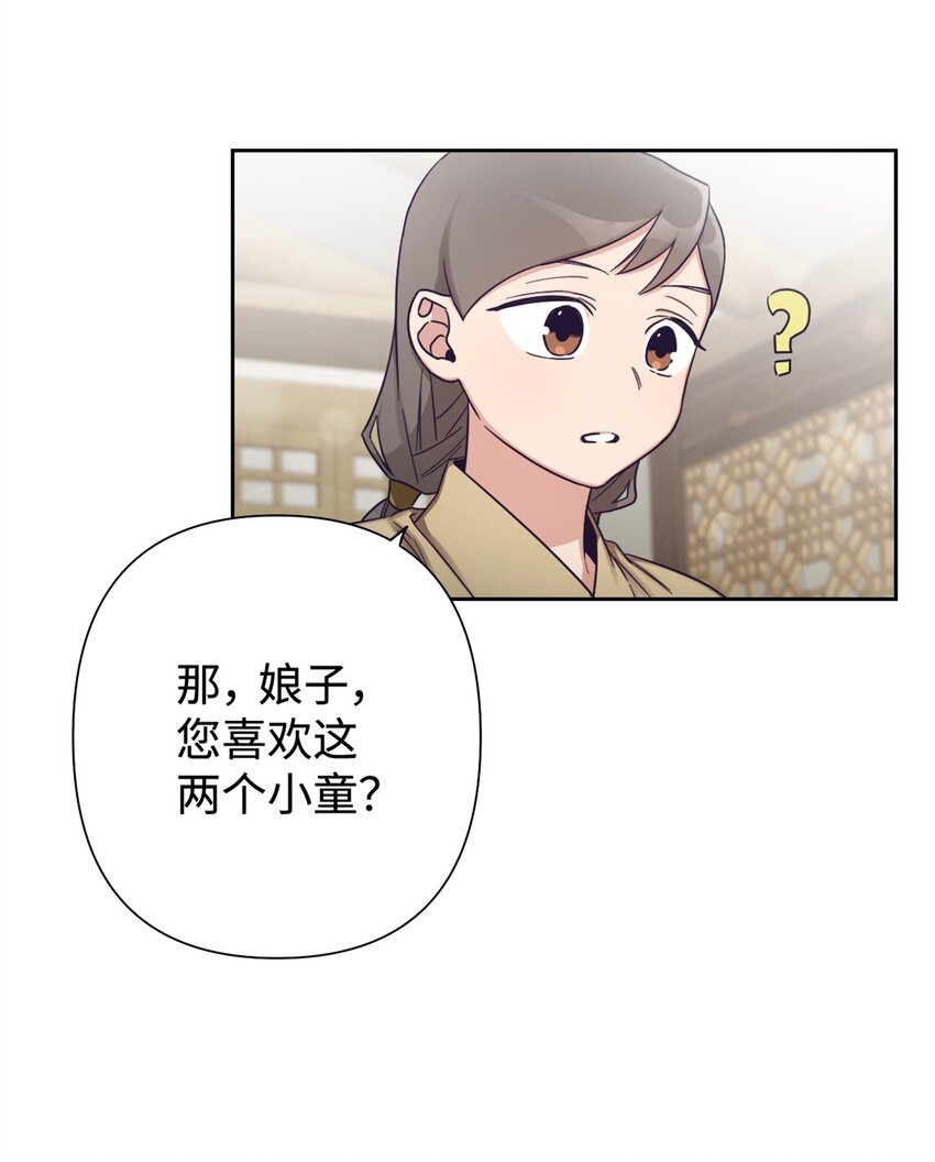 35 小气(1/3)-第36话