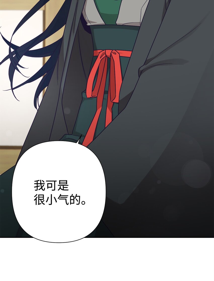 35 小气(1/3)-第36话