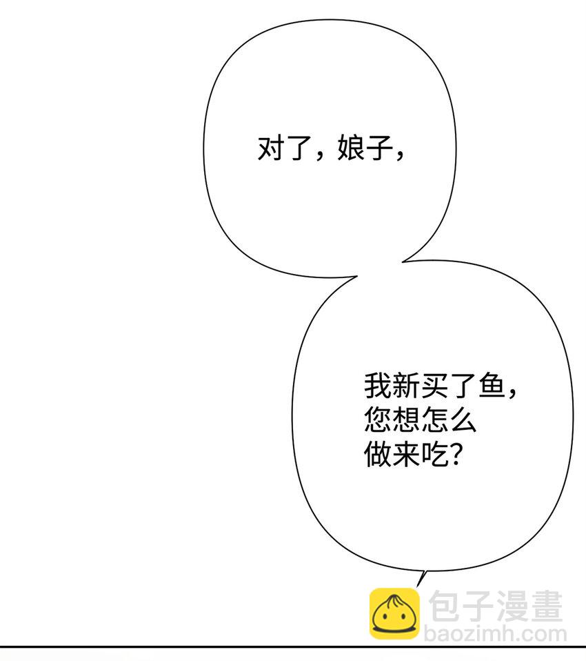 35 小气(1/3)-第36话